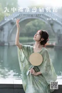 Xiao He's Ethereal Beauty by the Water: A Poetic Glimpse into YiTuYu Vol.8571's Traditional Charm-1
