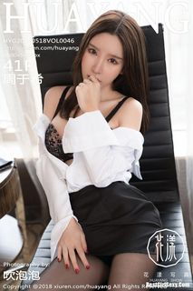 HuaYang Vol.046 Zhou Yu Xi: Elegant & Alluring White Shirt Secretary-1