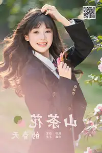 YiTuYu Vol.8694: Xia Yu Xiao Nian's Radiant Smile with Ukulele Amidst Spring Blossoms-8