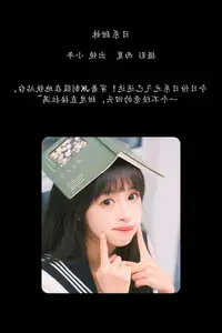 Xia Yu Xiao Nian Vol.8712: Captivating Smile & Energetic Japanese Style-3