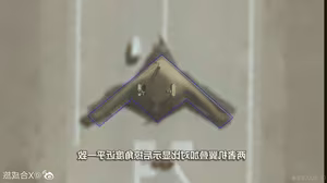 China's Mysterious GJ-X Stealth Attack Drone Revealed: Unveiling Formidable Capabilities-7